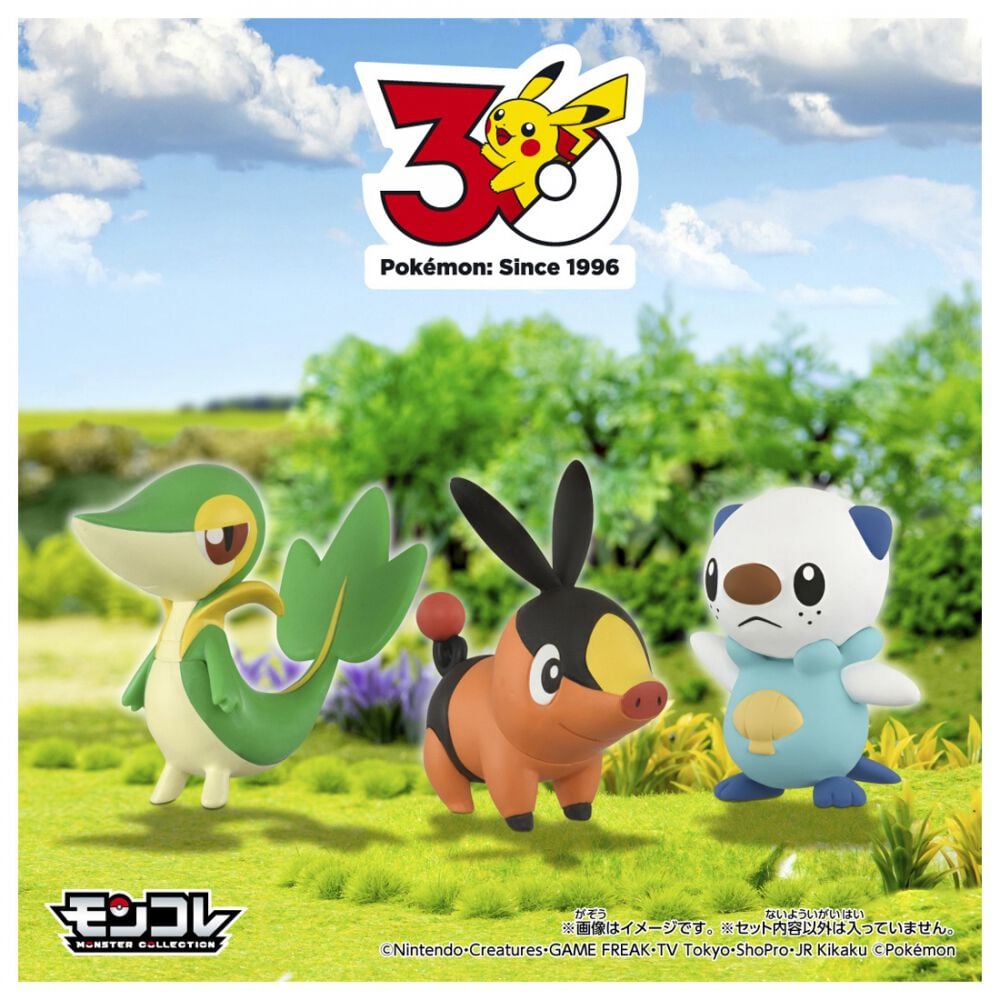 予約受付商品】ポケモン30周年記念 モンコレ旅立ちの3匹セット