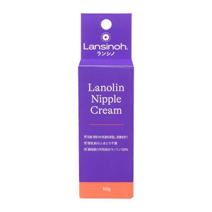 ピジョン ランシノ 10g