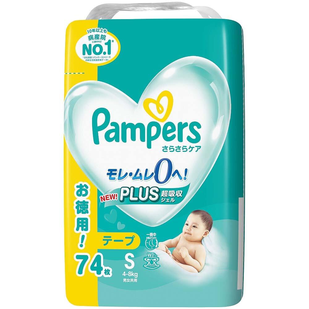 こたろ様 サイズ確認ページ