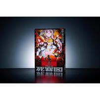 戦獄リボーン 死賽図