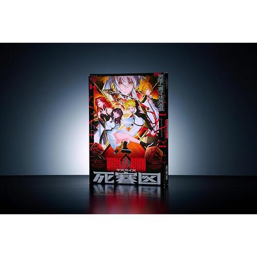 戦獄リボーン 死賽図