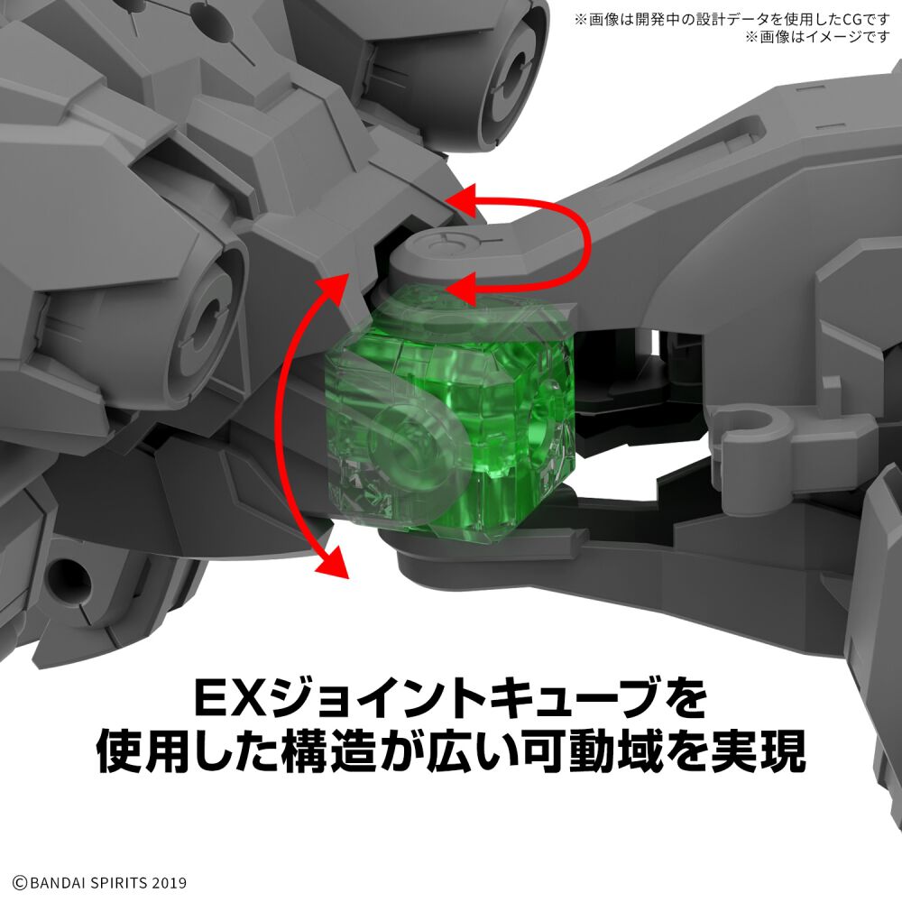 予約受付商品】30MM 1/144 エグザビースト（イクスワイルド)【出荷予定