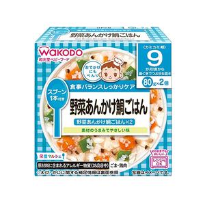 和光堂 栄養マルシェ 野菜あんかけ鯛ごはん 【離乳食 ベビーフード】 【9ヶ月～】(お一人様10点限り)