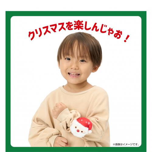 【クリスマス】ペッタンリストバンド ベビーザらス限定