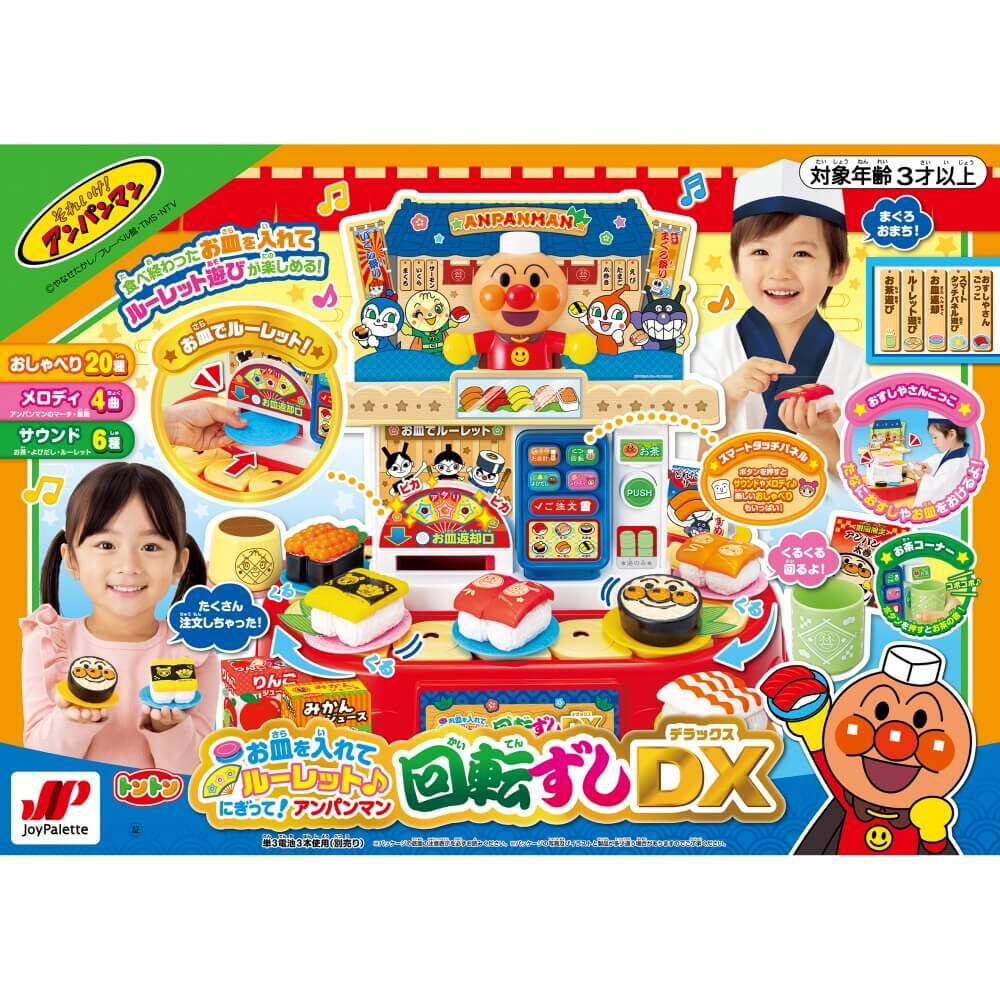 お皿をいれてルーレット♪にぎって！アンパンマン 回転ずしDX おすし屋