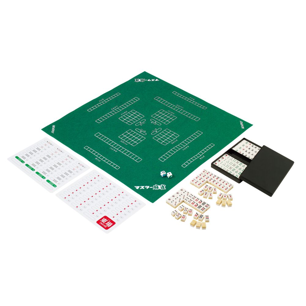 マスター麻雀 クリスマスプレゼント 8歳 9歳 10歳 | おもちゃ通販の