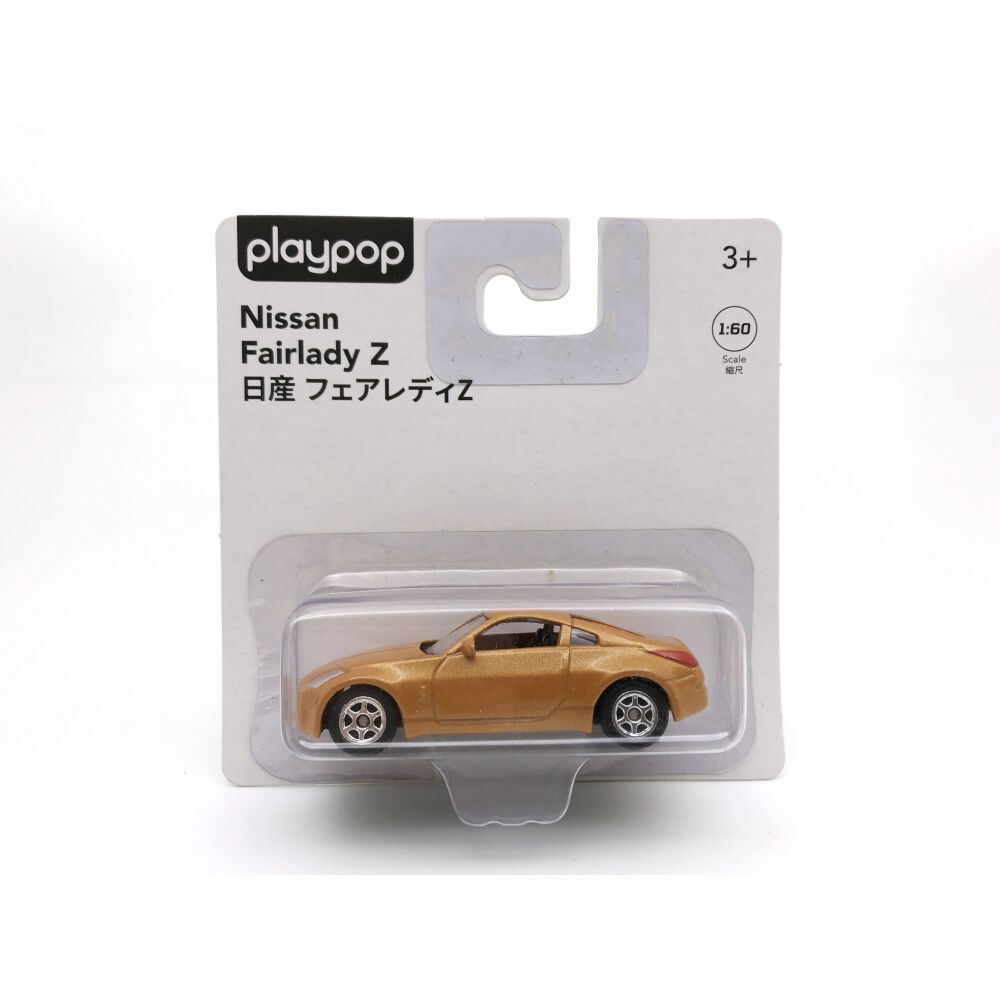 1/60 日産 フェアレディZ トイザらス限定 プレイポップ 誕生日 ギフト