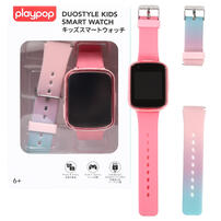 キッズスマートウォッチ ピンク トイザらス限定 クリスマスプレゼント 6歳 7歳 8歳