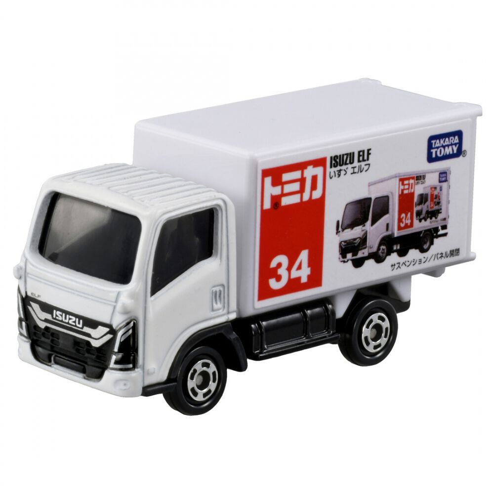 トミカ No.34 いすゞ エルフ 箱 ミニカー 車 おもちゃ | おもちゃ通販