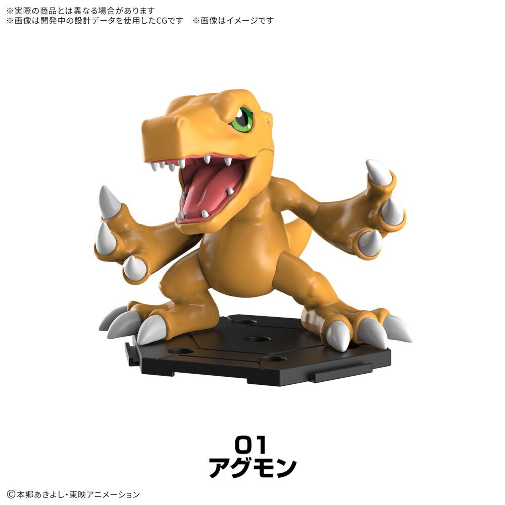 予約受付商品】デジモンギャザリング Part 1【種類ランダム】【出荷