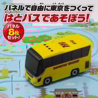 ぐるっと東京 はしる！はとバス