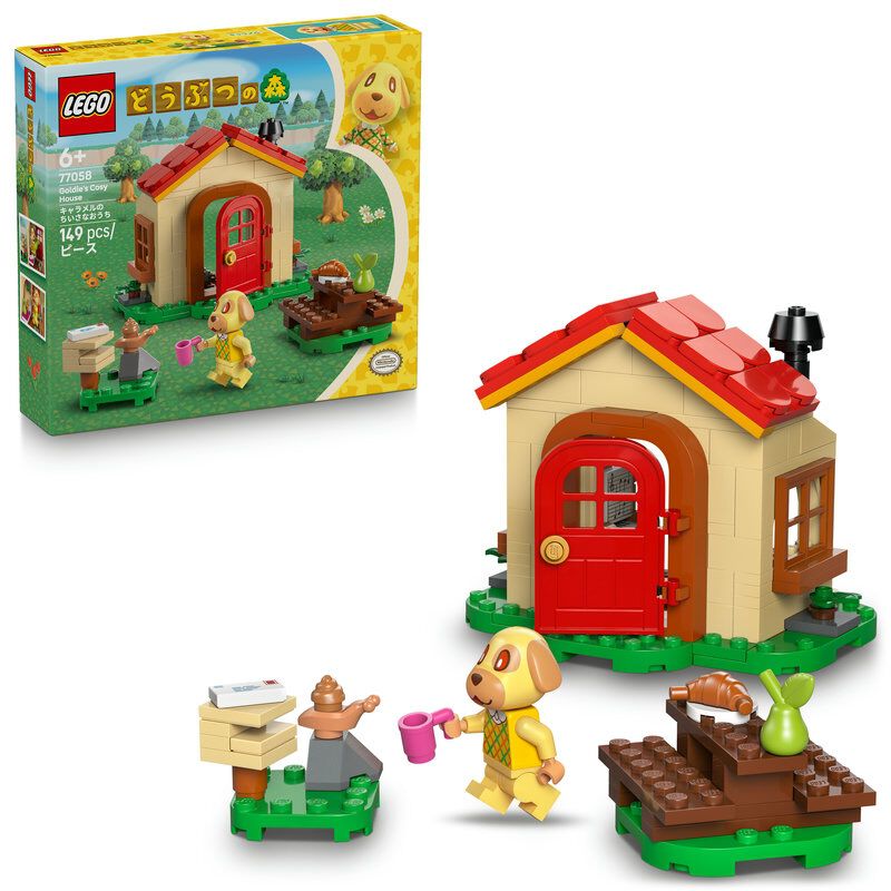 レゴ LEGO どうぶつの森 キャラメルのちいさなおうち 77058 おもちゃ