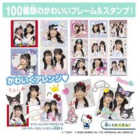 FUNSHOT ファンショット シナモロール クリスマスプレゼント 6歳 7歳 8歳