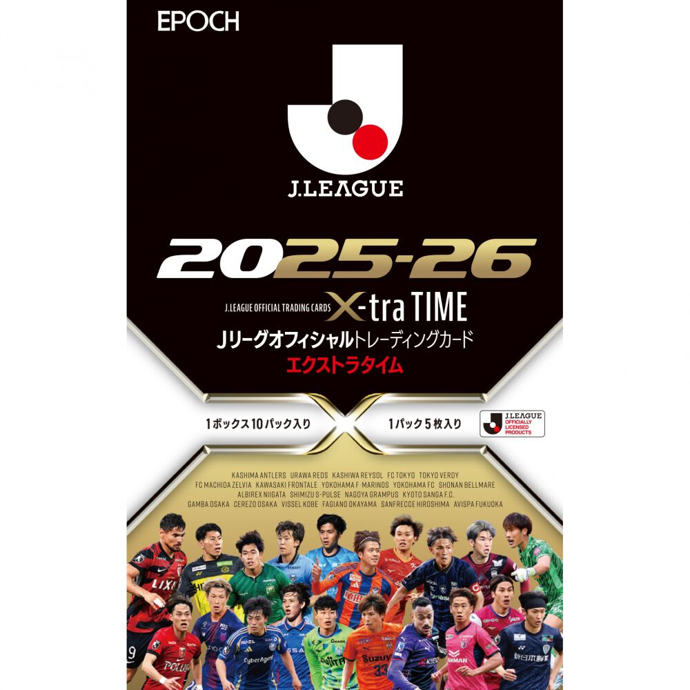 予約受付商品】EPOCH 2025-26 Jリーグオフィシャルトレーディング