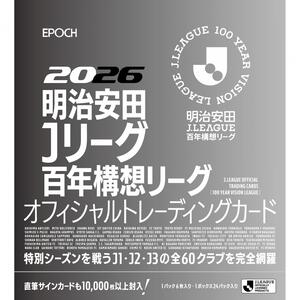 【予約受付商品】2026明治安田Ｊリーグ百年構想リーグ オフィシャルトレーディングカード BOX【出荷予定日：2026年6月20日】