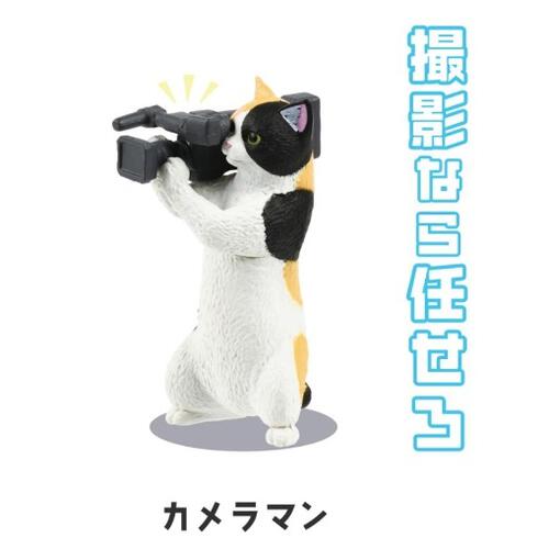 YELL エール にゃんこチャンネル【種類ランダム】フィギュア