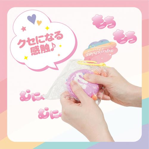 スクイッシュ Mビーンズパープル