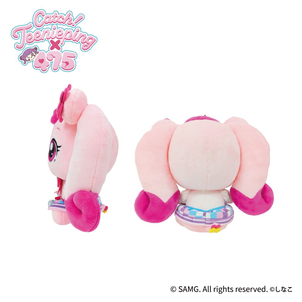 ティニピン×475 ぬいぐるみ ハチュピン | おもちゃ通販のトイザらス