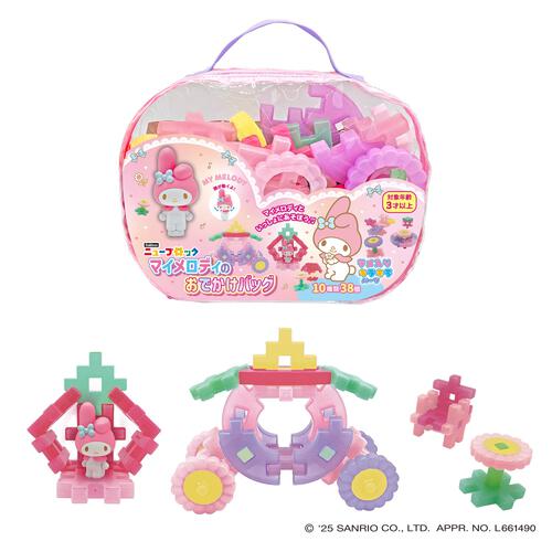 Gakkenニューブロック マイメロディのおでかけバッグ