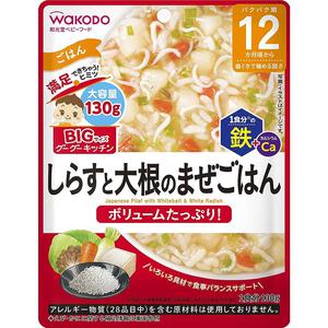 和光堂 BIGサイズのグーグーキッチン しらすと大根のまぜごはん 【キッズフード ベビーフード】 【12ヶ月～】(お一人様10点限り)
