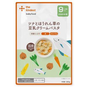 the kindest カインデスト ツナとほうれん草の豆乳クリームパスタ【離乳食 ベビーフード】【9カ月～】
