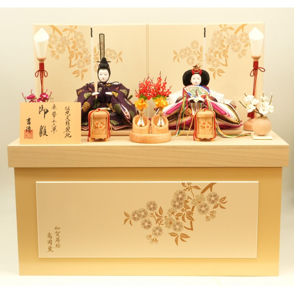 極美品◾️岡崎順子 お雛様 3段飾り ひなせい 雛人形 三段飾り 収納飾り 「亜加莉雛」 おしゃれ 段飾り