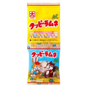 クッピーラムネ 8連 4g×8 駄菓子 食べ切りサイズ オレンジ イチゴ レモン お菓子