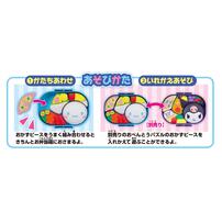 おべんとうパズル　クロミ