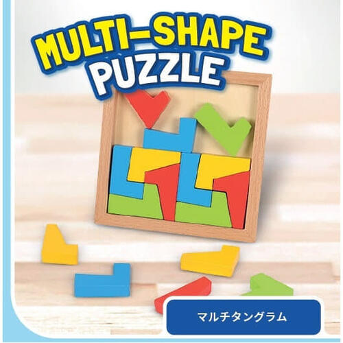 プレイポップ マルチタングラム トイザらス限定