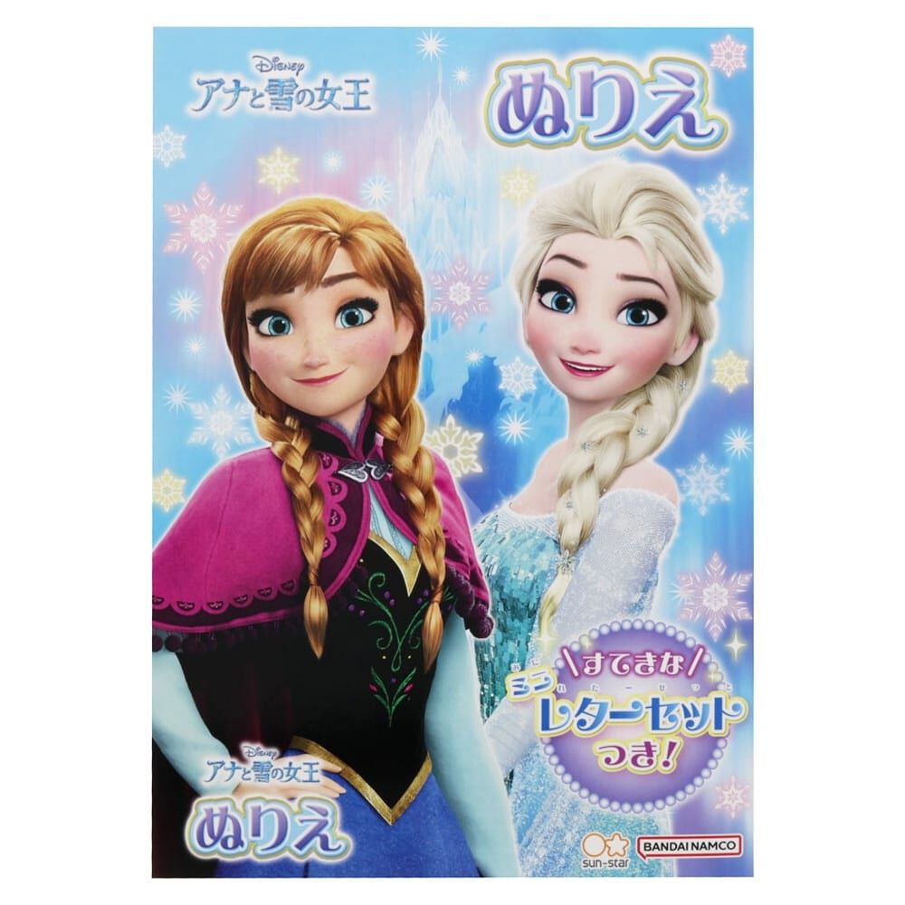 アナと雪の女王 などディズニー絵画 約100点セット ディズニー絵画「アナと雪の女王」