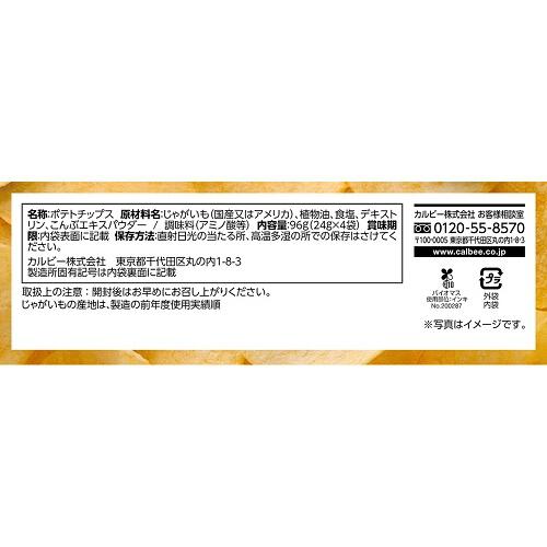 ポテトチップスうすしお味 たべよんパック お菓子