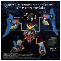 【予約受付商品】T-SPARK トイライズ Bビーダマン爆外伝 DMB-04 ブラックデバスター【出荷予定日：2026年4月30日】