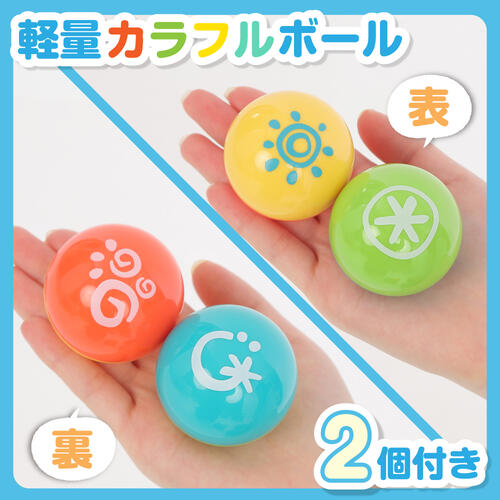 ボール転がし ミキサー車 トイザらス限定  1歳 2歳 3歳