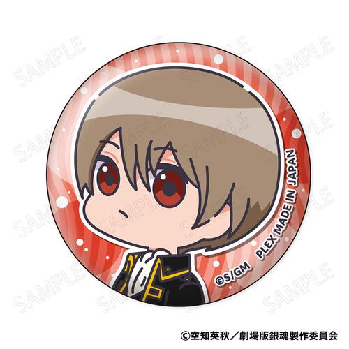 新劇場版銀魂-吉原大炎上-むにきゃらバッジ【種類ランダム】