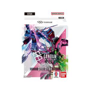 【予約受付商品】ガンダムカードゲーム スタートデッキ SEED Strike 【ST04】【出荷予定日：2026年6月30日】