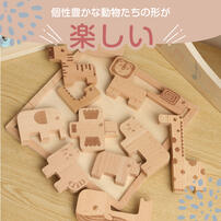 木製アニマルくみかえパズル 12ピース トイザらス限定 ギフト 誕生日 プレゼント&nbsp; 2歳 3歳 4歳