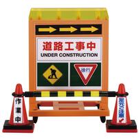 はたらくくるまセット トイザらス限定