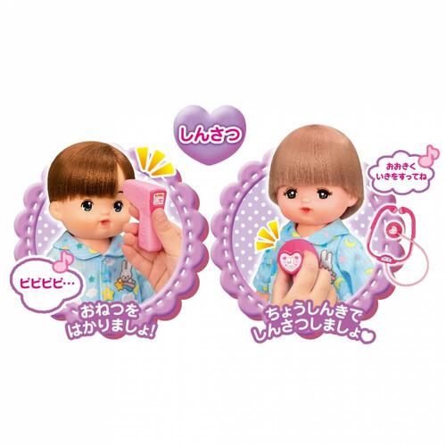 【オンライン限定価格】メルちゃん ピピピでしんだん！おしゃべりいっぱい♪ うさぎさんきゅうきゅうしゃ  3歳 4歳 5歳