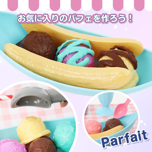 どれにする？大好きアイスクリームセット トイザらス限定 ままごと  3歳 4歳 5歳