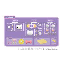 くみたてプラドール HELLO KITTY Candy Factory ハローキティ キャンディ ファクトリー