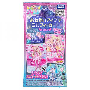 おねがいアイプリ ミルフィーカード vol.1
