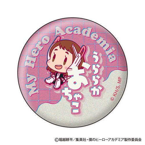 僕のヒーローアカデミア おなまえぴたんコ  缶バッジコレクション【種類ランダム】