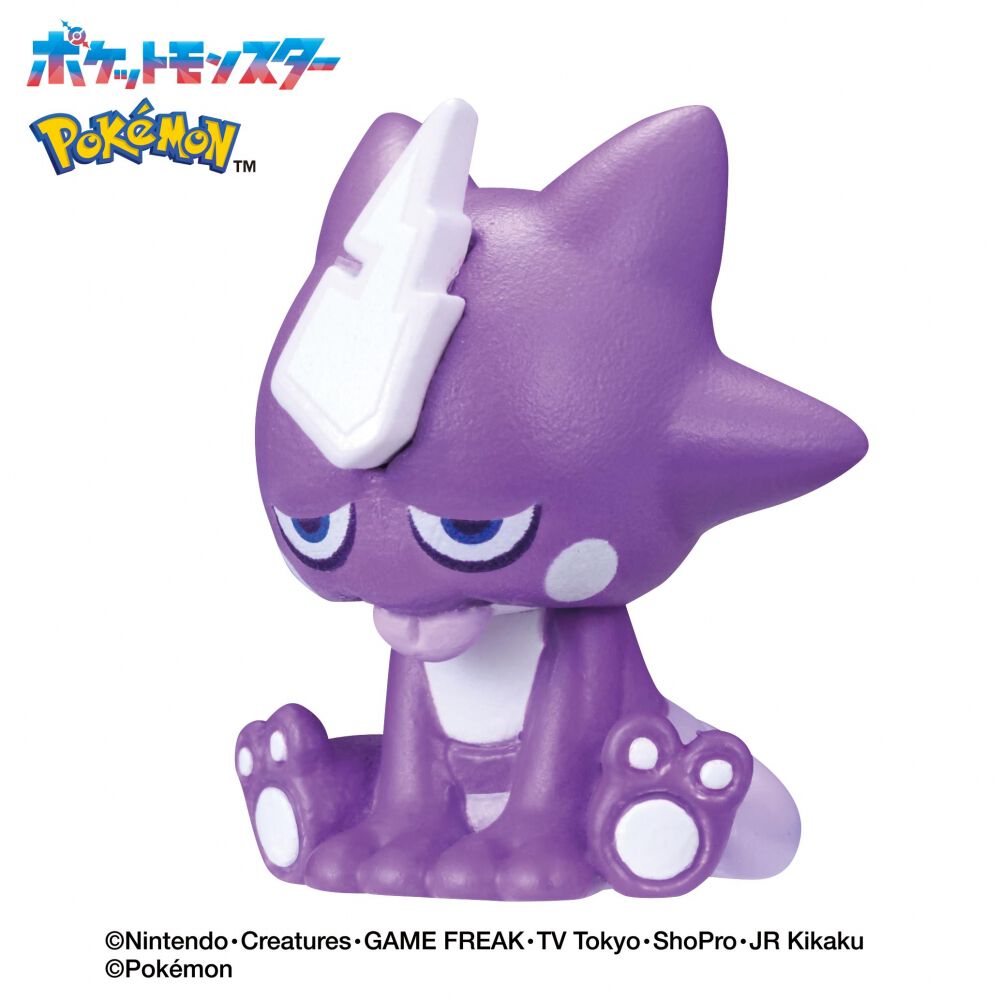 びっくらたまご ゆけっ！ポケモン タイプ別入浴剤 ～どくタイプ