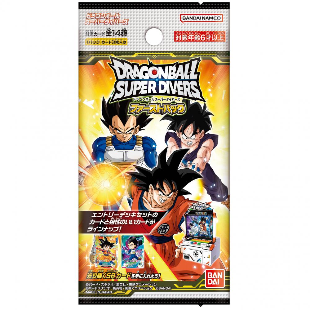 ドラゴンボール スーパーダイバーズ 可愛い