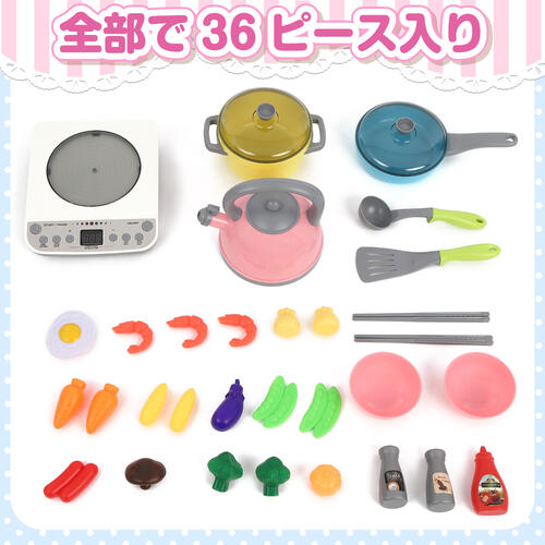 【オンライン限定】なに作る？わたしのIHキッチンセット トイザらス限定 ままごと  3歳 4歳 5歳