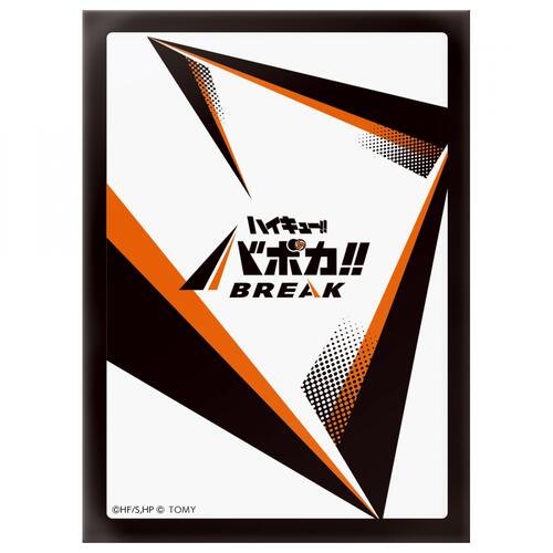 ハイキュー!! バボカ!! BREAK  DXカードスリーブ Vol.1 「カードバック」