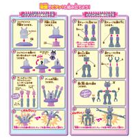 まげて！のばして！くっつけて！くねくねチューブメカシリーズ　バイキンUFOとだだんだん DXセット クリスマスプレゼント 3歳 4歳 5歳