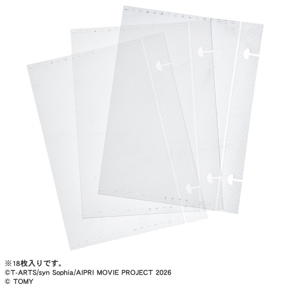 2026年3月7日発売予定】ひみつのアイプリ カードブックプチR まんかい