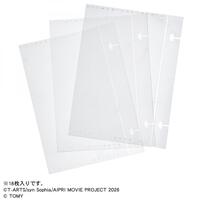 【2026年3月7日発売予定】ひみつのアイプリ カードブックプチR まんかいバズリウムモデル