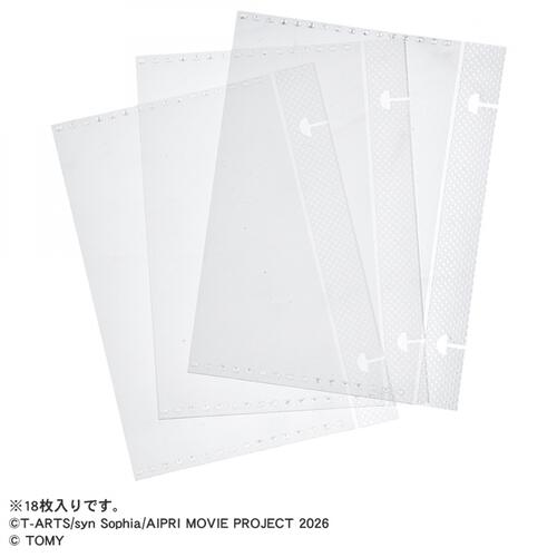 【2026年3月7日発売予定】ひみつのアイプリ カードブックプチR まんかいバズリウムモデル